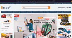 Desktop Screenshot of etools.gr